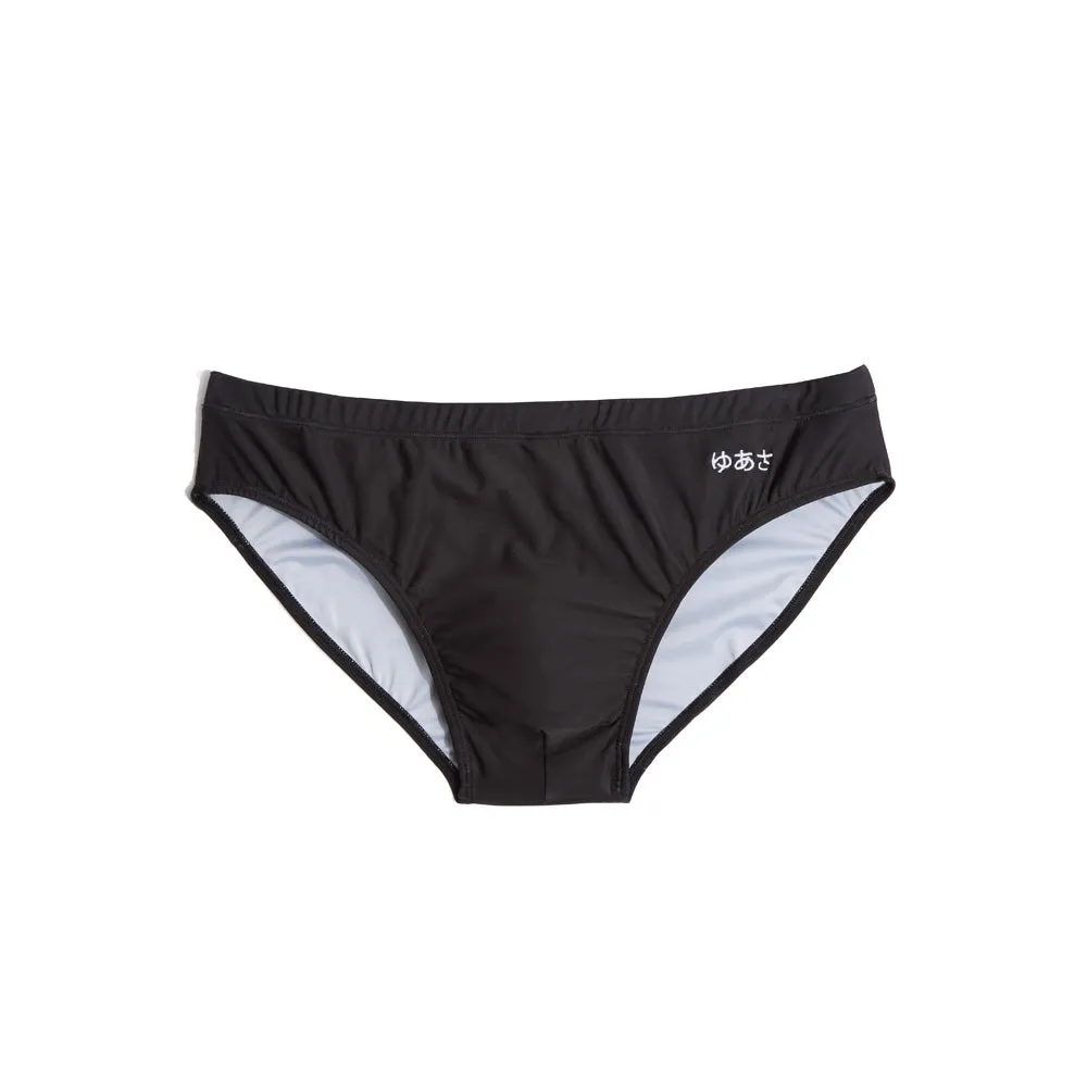YUASA Classic Swim Brief